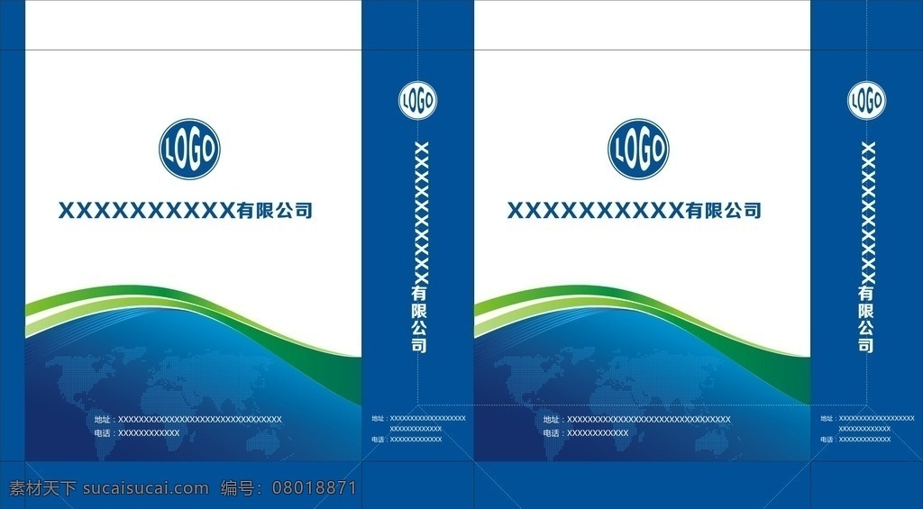 手提纸袋 手提袋 纸袋 矢量 印刷 包装 包装设计
