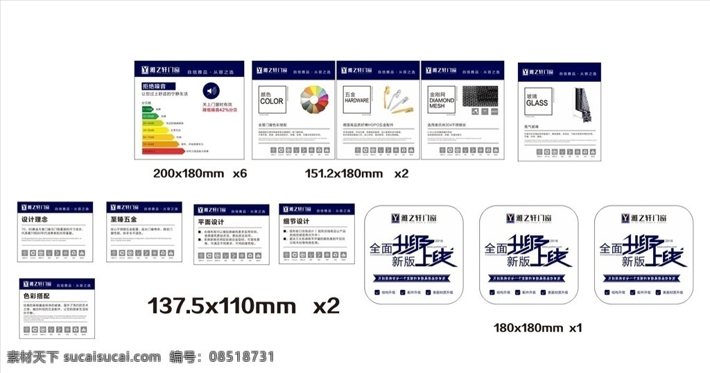 雅之轩门窗 雅之轩 门窗 工艺 介绍 特色 小标记