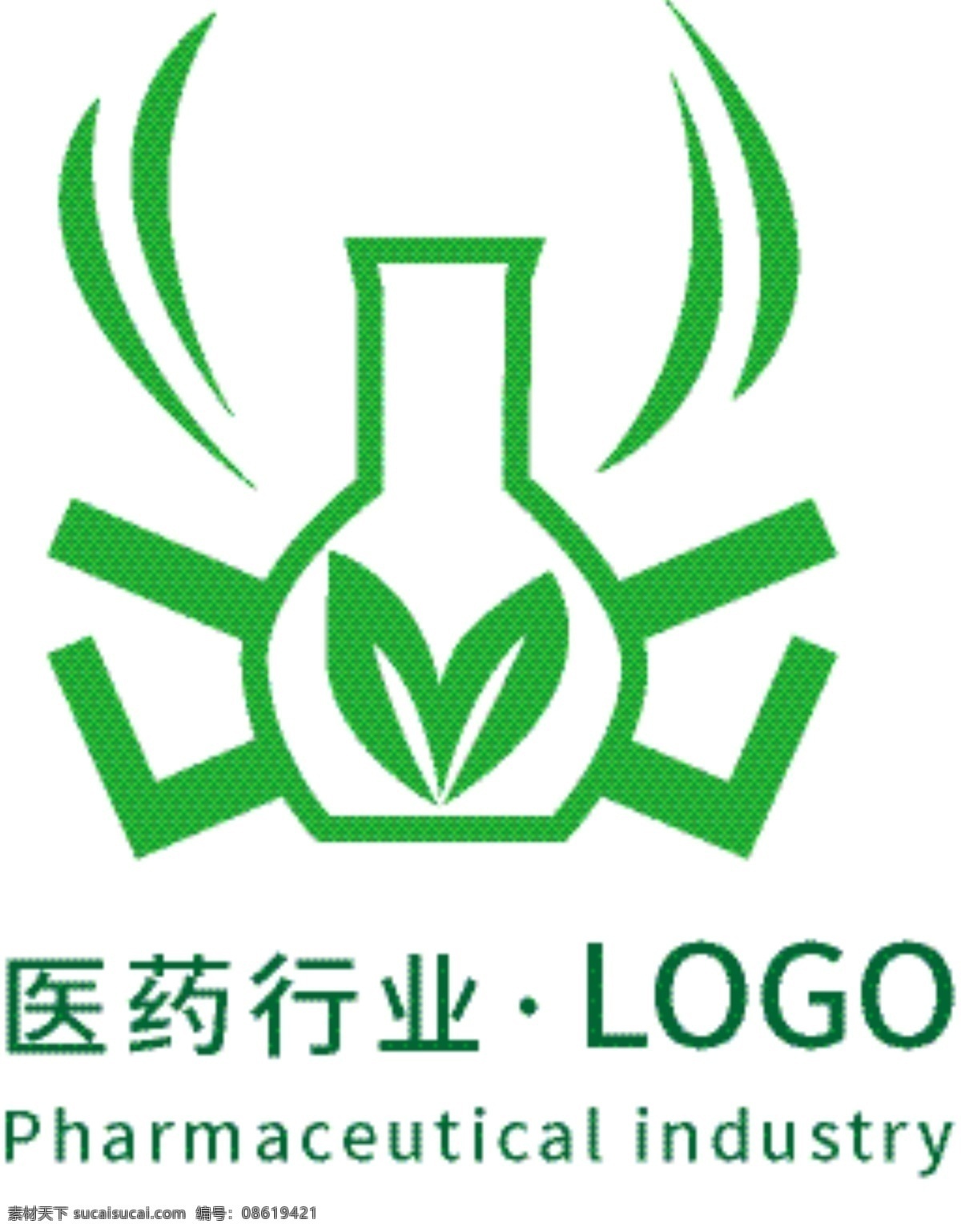 logo 医药行业 绿色 药瓶 几何
