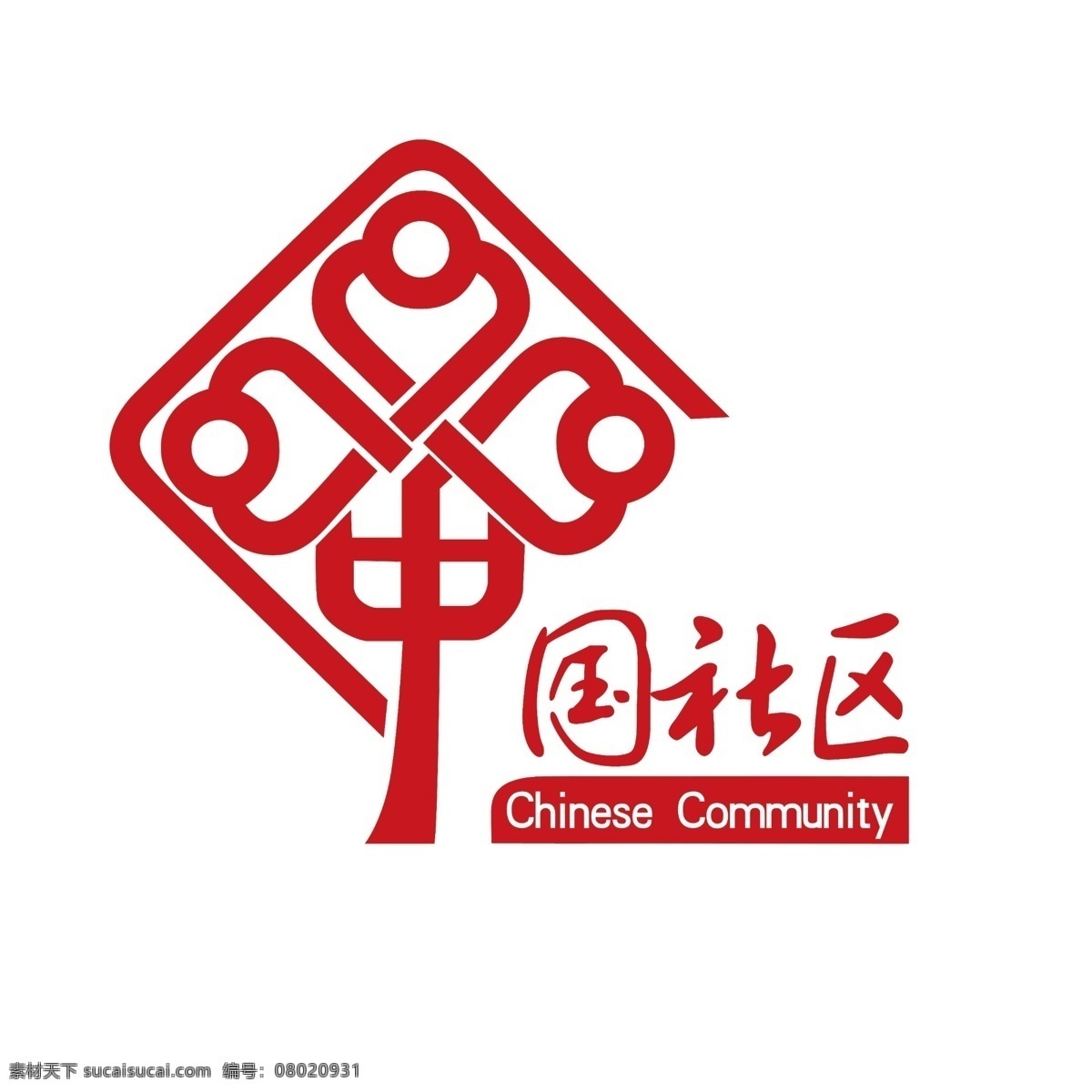 社区标识 社区 标识 红色 中国结 英文 分层