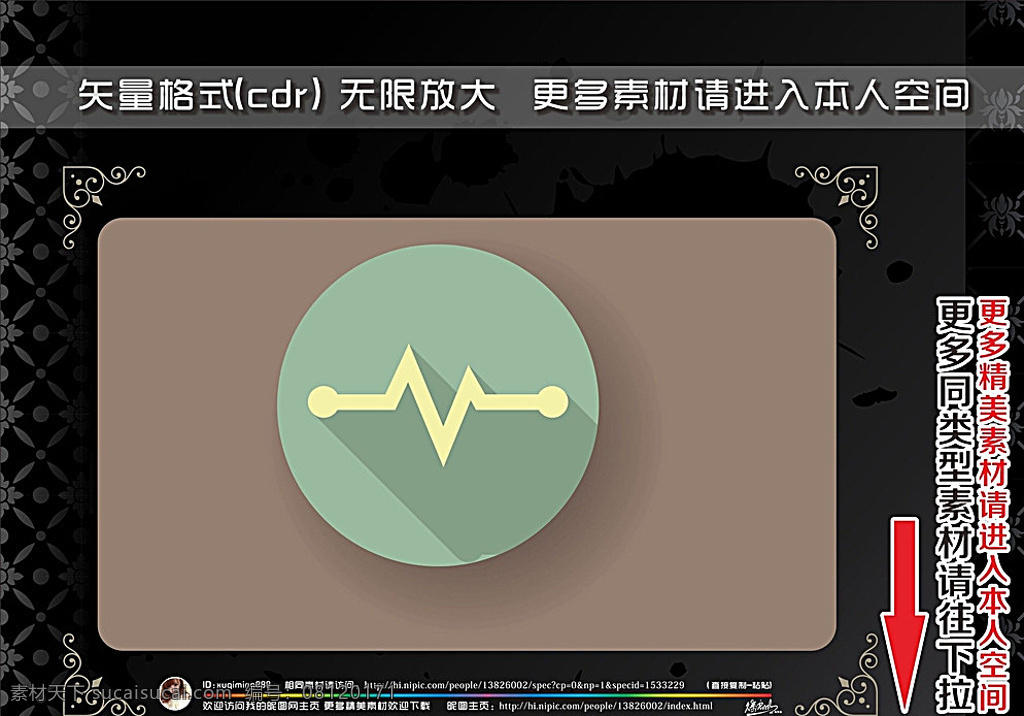 医药箱 爱心 心电图 药丸 牙齿 救护车 听诊器 针筒 体温计 试剂 病例本 眼科 牙科 扁平化 医疗 图标 黑色