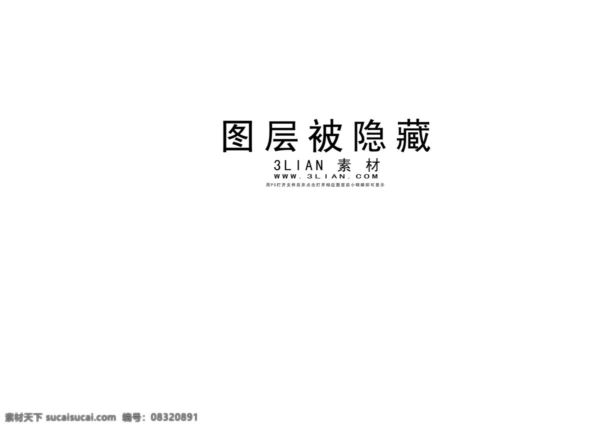 古典 荷塘 美女 地产 广告 psd源文件