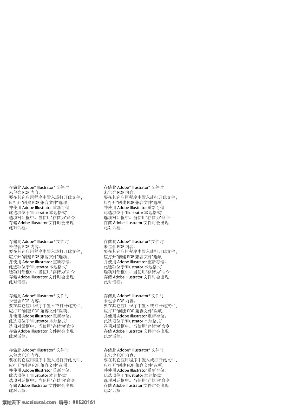 两 只 卡通 小 蝴蝶 彩色 卡通蝴蝶 可爱 源文件 白色