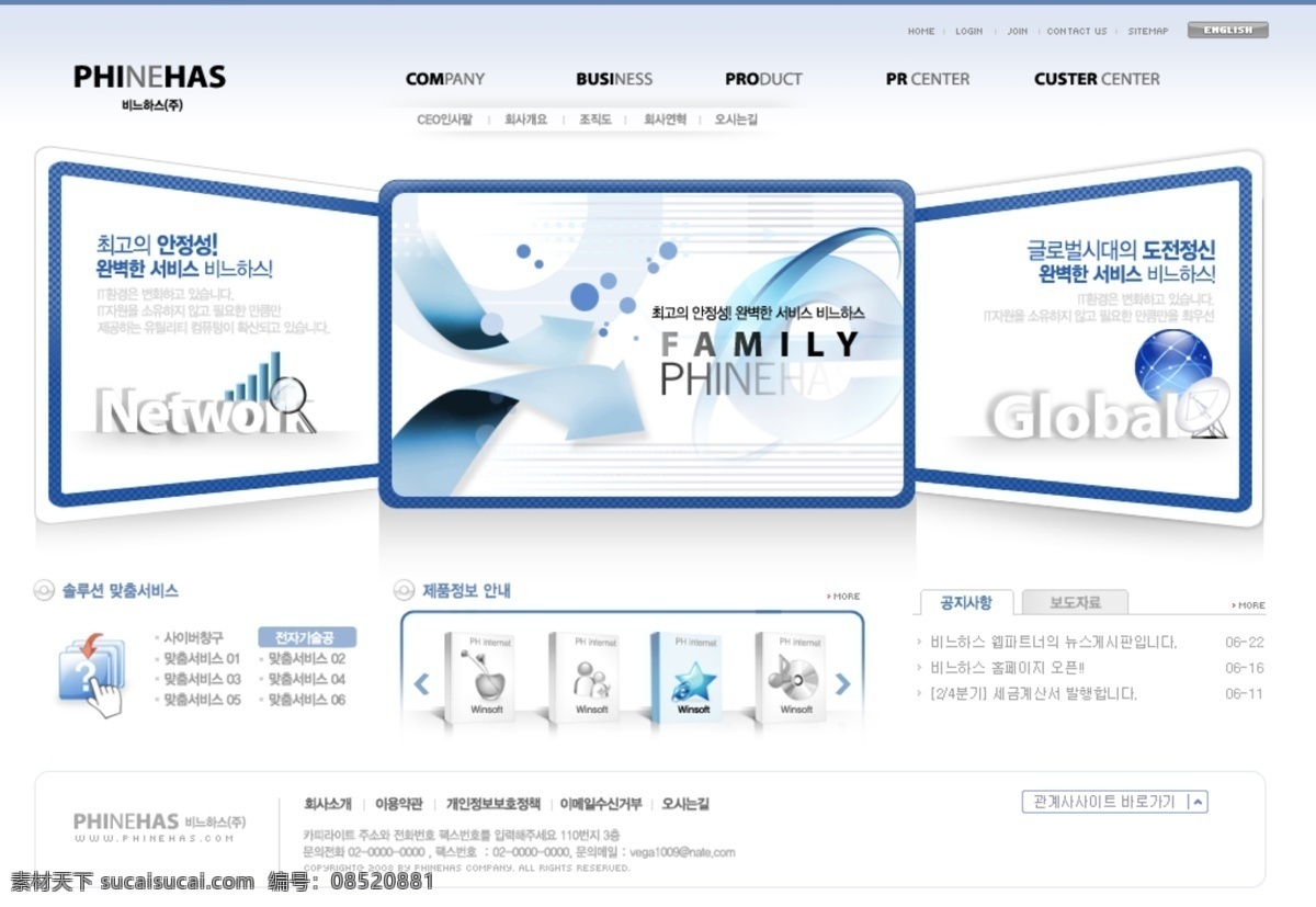 创意 科技 韩国 网页 ui设计 创意科技 导航设计 公司网页 公司网站 韩国网页 界面设计 企业网站 网页版式 网页模板 网页设计 网页设计模板 网页素材