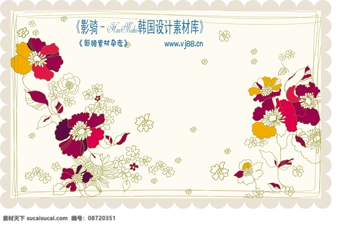 精品 花纹 图 藤 hanmaker 韩国 设计素材 库 时尚 底纹 矢量 精品花纹图藤 花纹花边