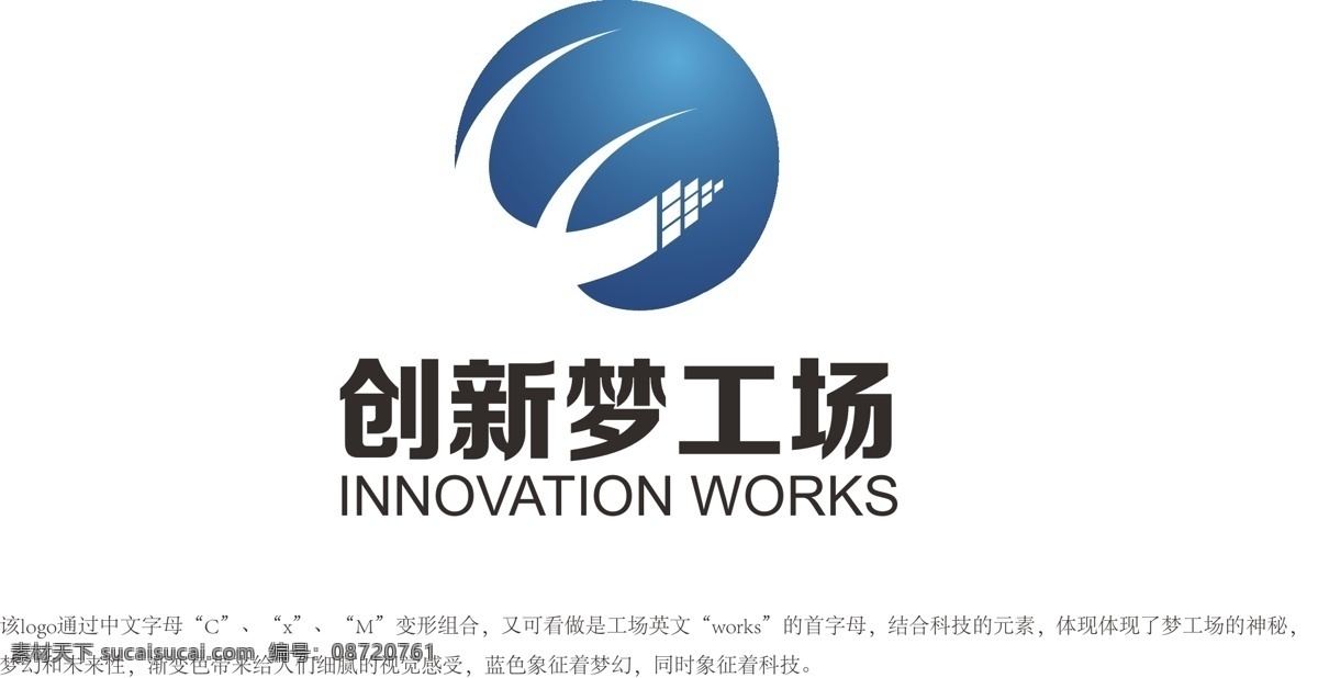 梦 工厂 logo 创新免费下载 创新 电信 渐变 科技 设计说明 梦工厂 原创设计 其他原创设计