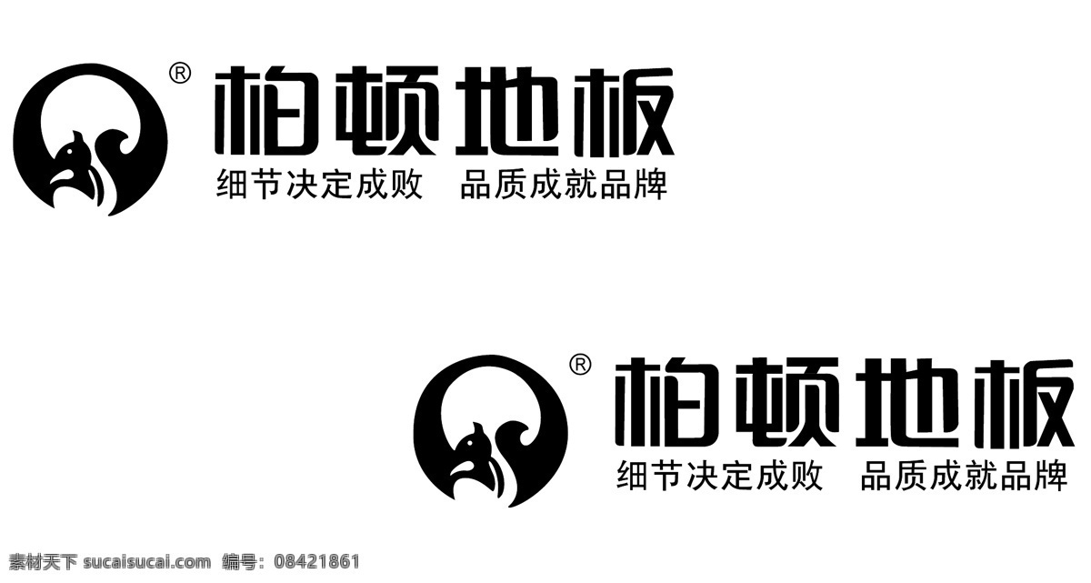 柏 顿 地板 标识标志图标 标志 企业 logo 柏顿地板 矢量 柏顿 装饰素材 室内设计