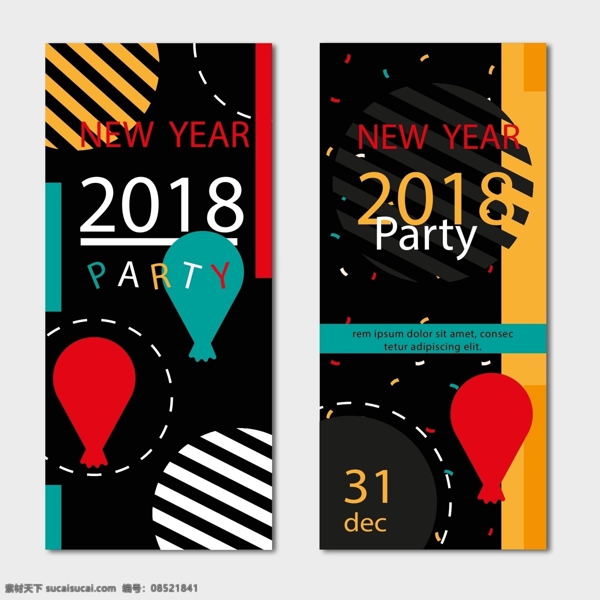 2018 新年 气球 横幅 happynew 2018横幅 气球横幅 新年横幅