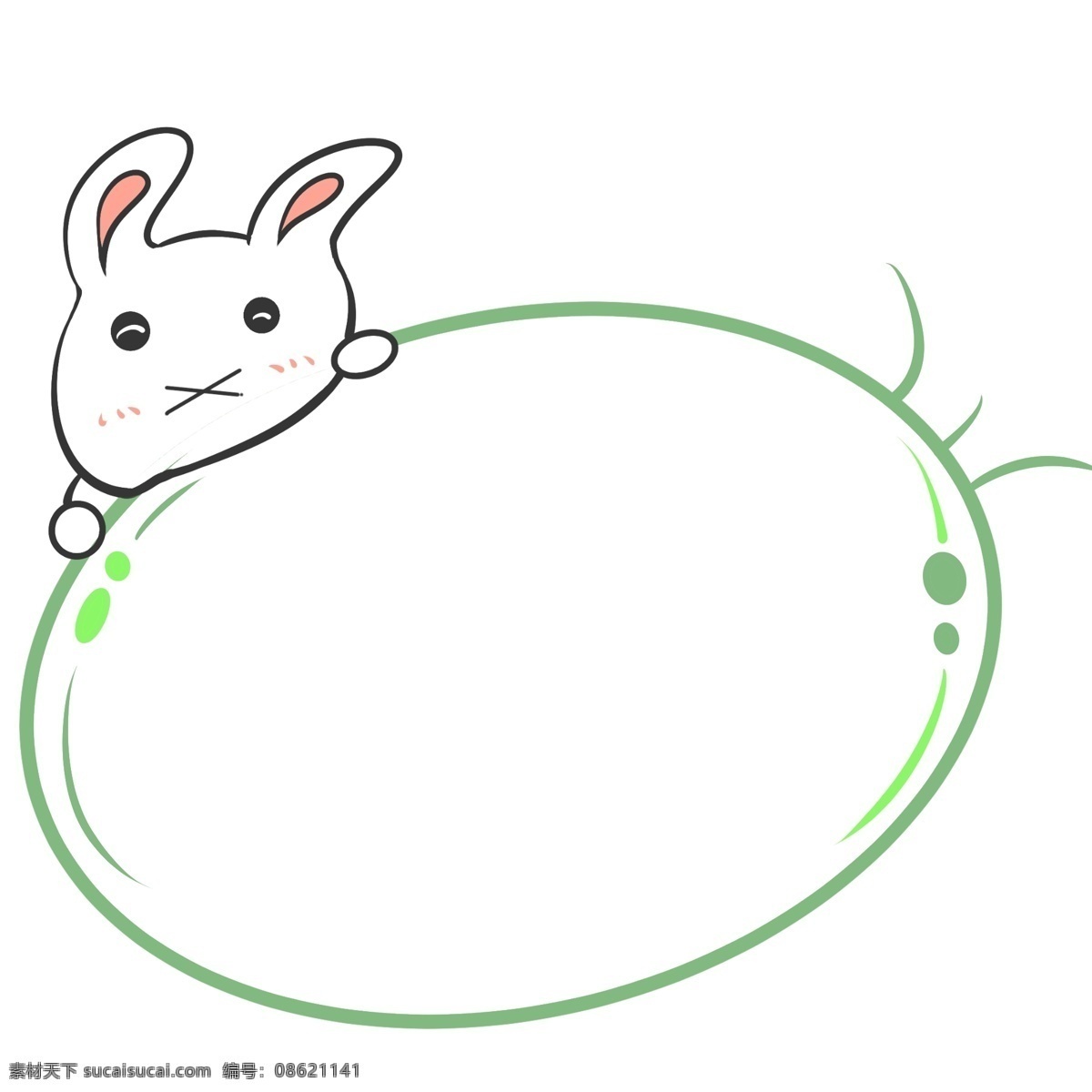漂亮 兔子 报 框 插画 手绘兔子报框 卡通兔子报框 兔子报框装饰 兔子报框插画 可爱