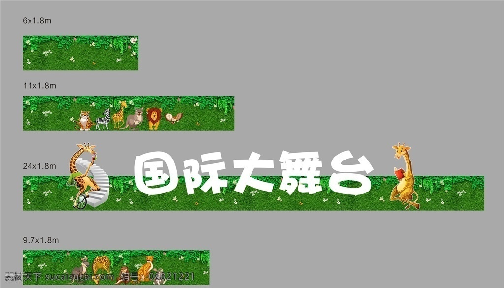 地产绿植围挡 绿植围挡 看楼通道 看楼围挡 草皮围挡 草皮 房地产围挡 房产围挡 地产围挡 绿植围墙 房地产围墙 绿植建筑 施工围挡 绿色围挡 草皮围墙 地产草皮 平面广告