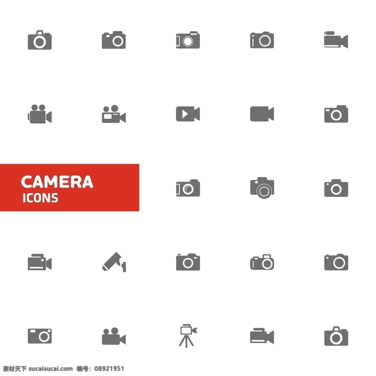 照相机 图标 收藏 框架 复古 技术 网络 照片 电影 平面 图形 视频 标志 数字 黑色 应用程序 摄影师 现代