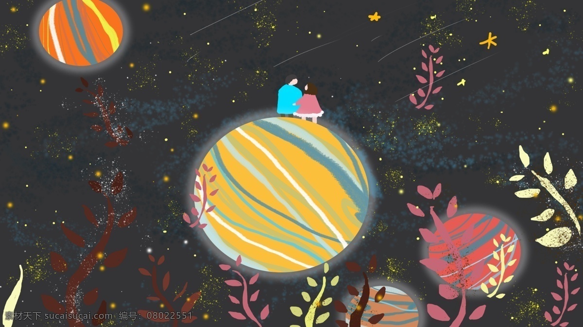 治愈 系 小 清新 梦幻 星空 星球 夜晚 树枝 情侣 插画 小清新 治愈系 复古色调 发光