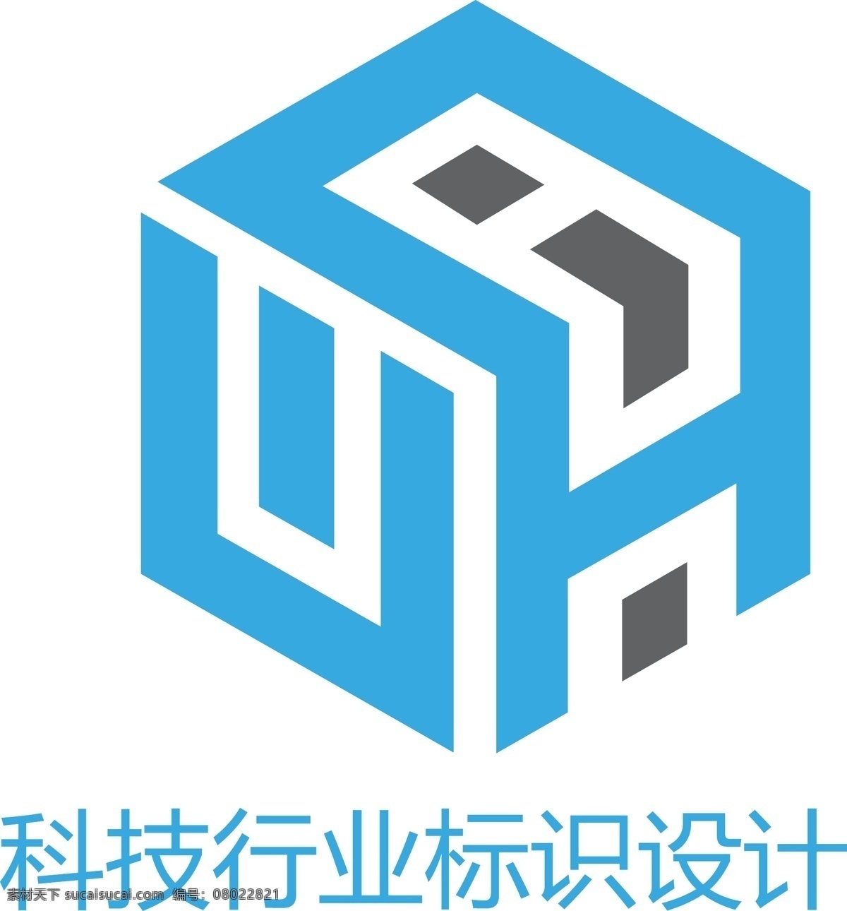 科技 行业 标识设计 盒子科技 标识 wa字母 字母logo