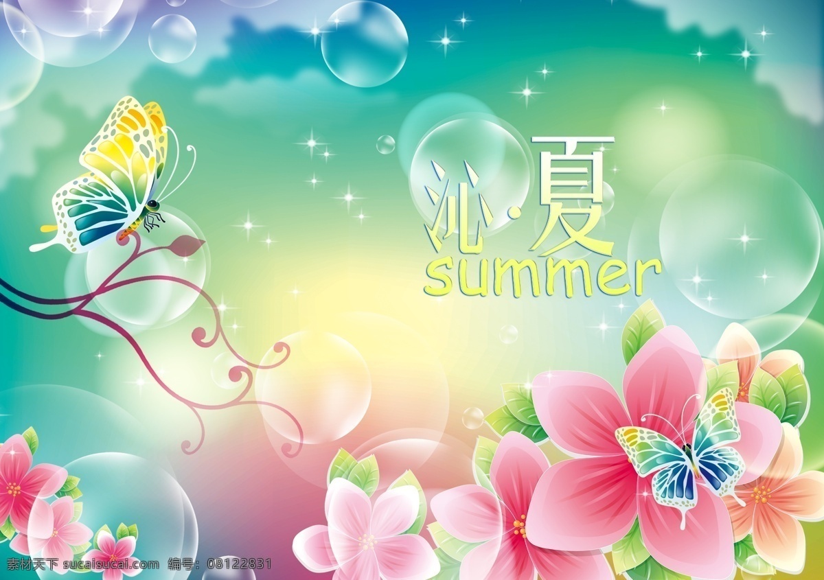 spring 暗花 背景 背景底纹 背景素材 超市促销 春天 春天背景 春天展板 促销 唯美 模板下载 唯美背景 绿色背景 服装背景 蝴蝶 花 玫瑰花 音符 线条 底纹 写真背景 卡通背景 喜庆背景 展板背景 科技背景 名片背景 粉色背景 梦幻背景 底纹背景 黄色背景 时尚背景 海报背景 温馨背景 花纹背景 制度背景 婚纱背景 婚庆背景 夏天背景 打折 商场 展板 盛夏 唯 促销海报