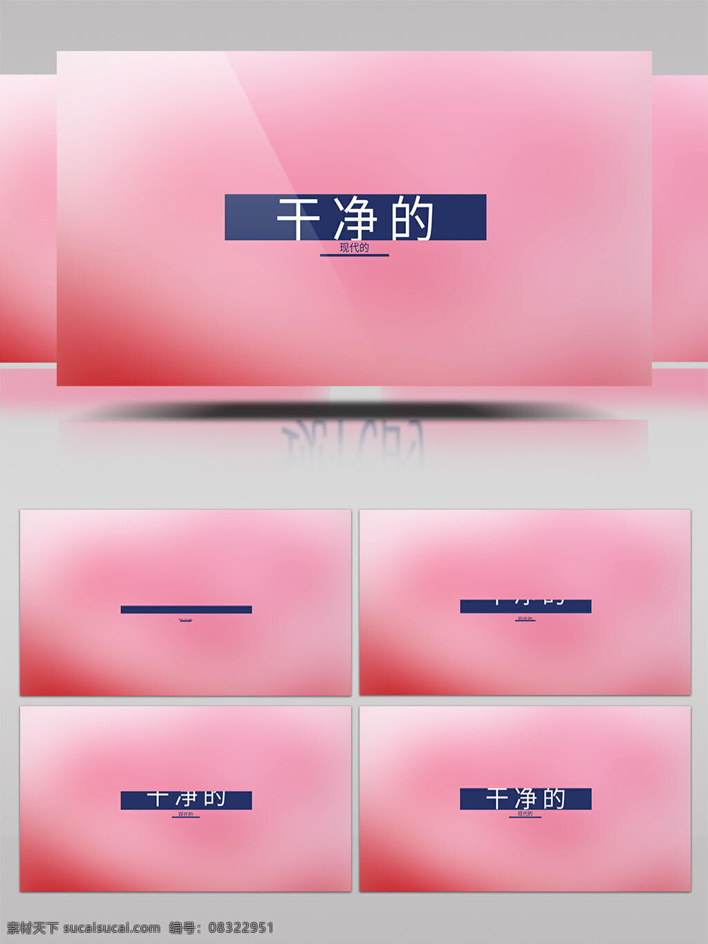 简约 时尚 小 清新 字幕 条 合集 ae 模板 小清新 标签 字幕条 图形动画 角标 下角标 图文动画 遮罩 图标 文字 创意 栏目包装 节目包装 ae模板 ae源文件 ae工程 线条 可爱 扁平化 干净