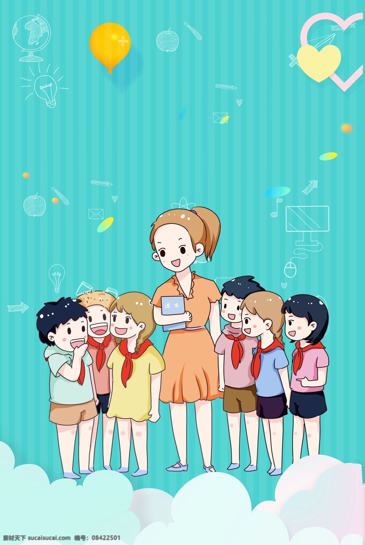 简约 大气 礼 谢恩 师 情 教师节 海报 感谢恩师 感恩 老师您好 教师节促销 感恩教师节 教师节文化 教师节宣传 教师节海报 教师节展架