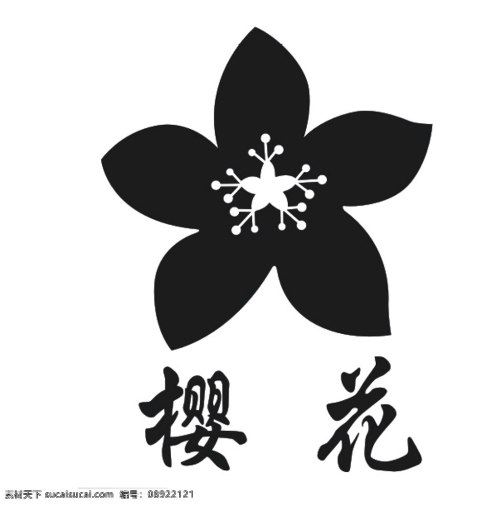 樱花 卫浴 家装 logo 广告 logo设计
