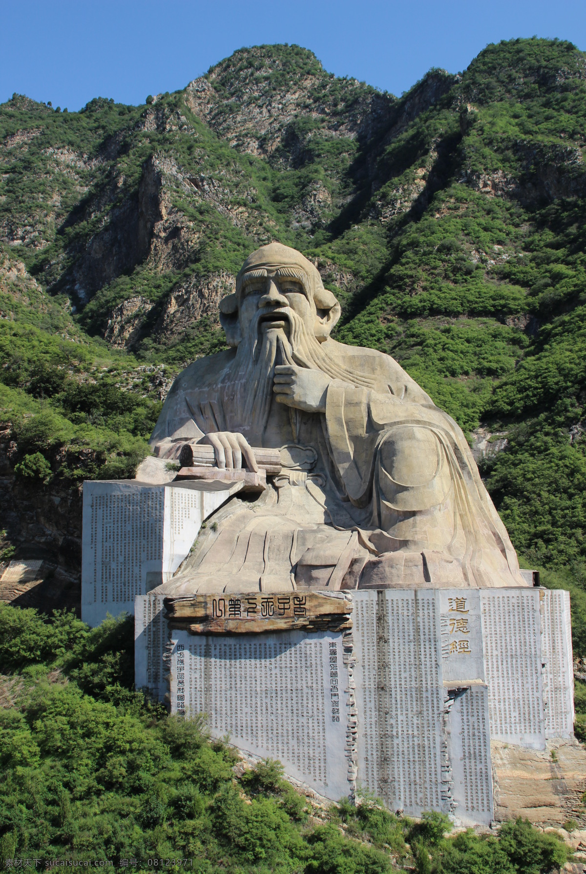 老子像 老子 道教 道教祖师 道德经 山脉 山峰 灌木 绿色 景观摄影 自然景观 国内旅游 旅游摄影