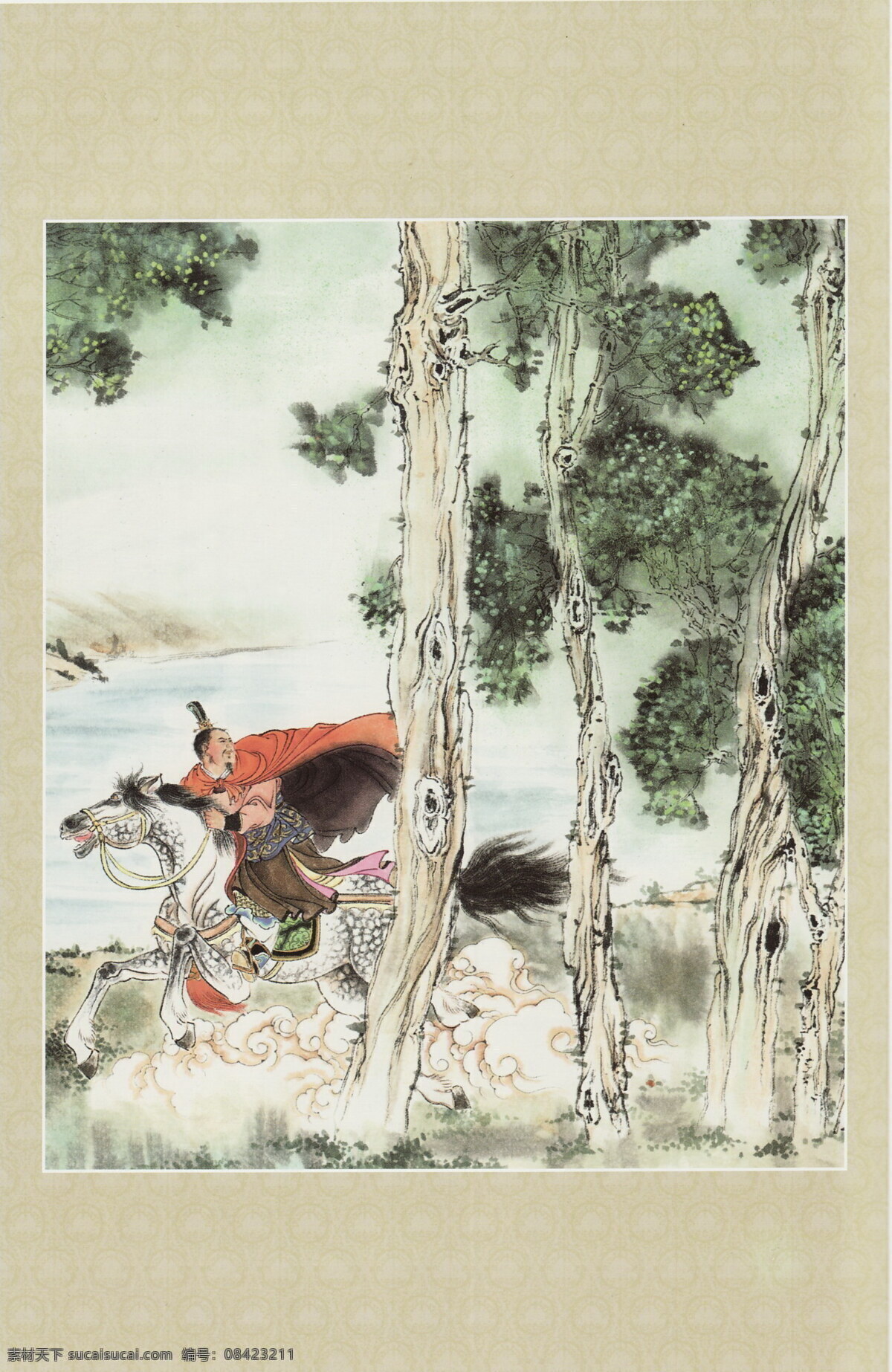 曹 操 仓 亭 破 本初 国画 中国画 人物画 人物国画 国画人物 人物 彩墨人物画 书法 大师作品 墨迹 水墨画 绘画 三国 三国人物 彩墨画 印章 战士 士兵 兵器 盔甲 曹操 马 动物 湖水 植物 树木 国画三国 绘画书法 文化艺术