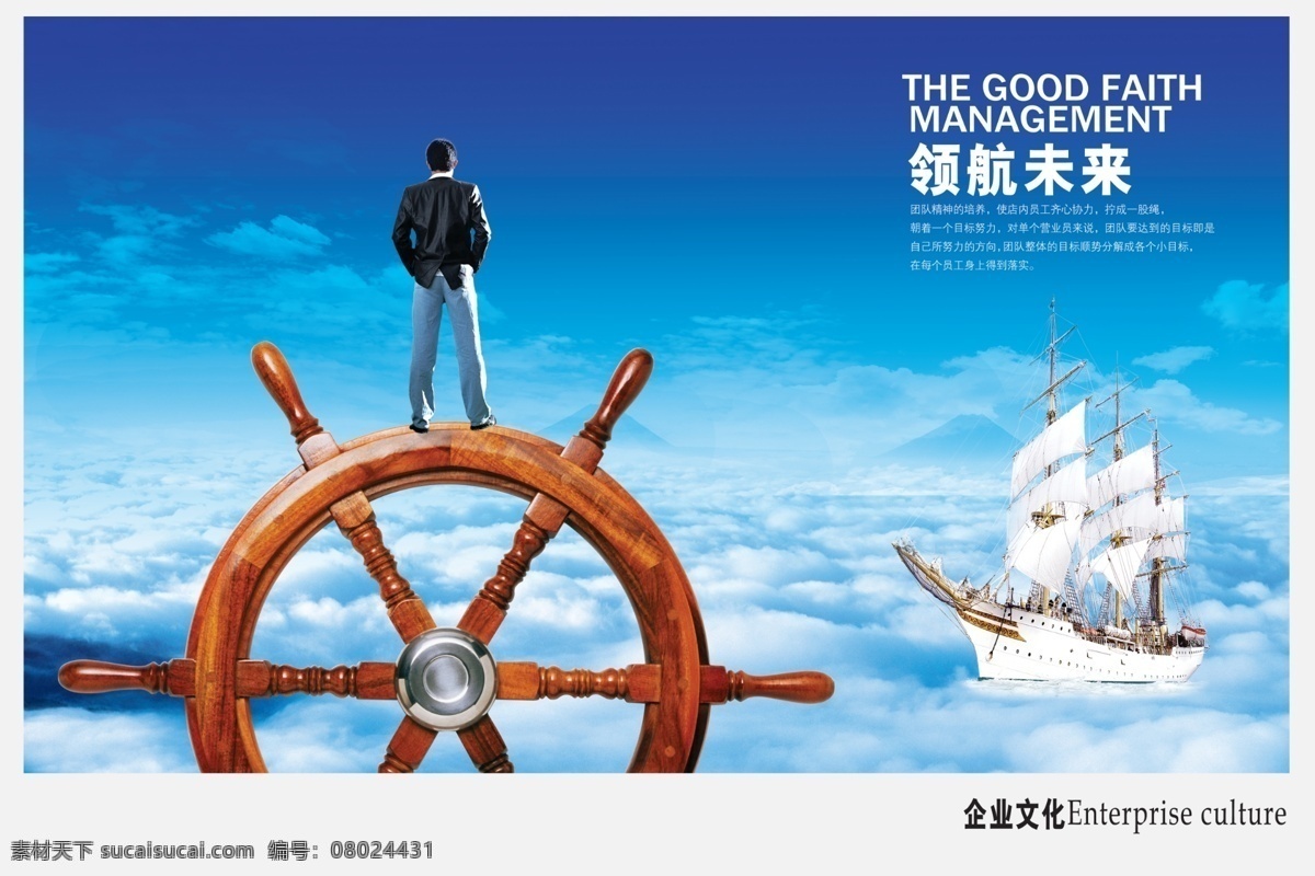 公司 企业 诚信 荣誉 海报 展板 诚信为本 企业文化 公司文化 诚信天下 诚信赢天下 诚信文化 宣传标语 诚信口号 鼎 金鼎 一言九鼎 诚信合作 象征 诚信宣传 画册 诚信背景 企业标语 文化标语 效率 拼搏 质量 发展 成功 卓越 标语 企业荣誉 企业形象 荣耀 目标 跨越 团队 品质 管理 口号 公司理念
