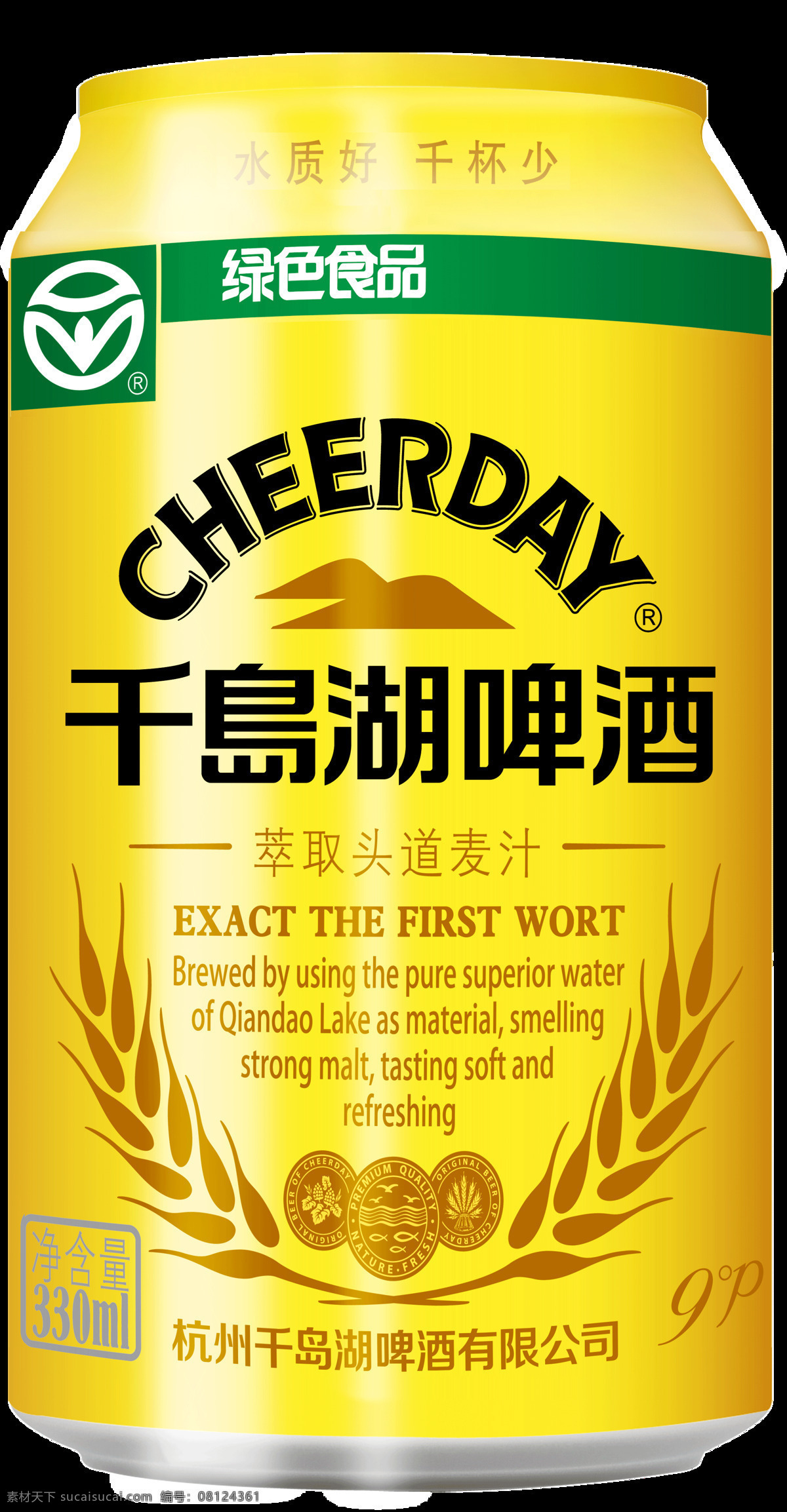 千岛湖啤酒 千岛湖 啤酒 啤酒罐 易拉罐 绿色食品 小麦 包装设计