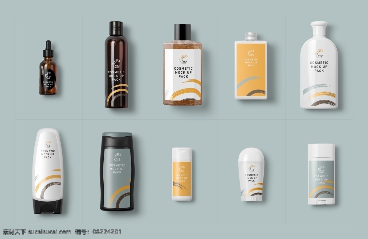 化妆品样机 瓶样机 智能模板 瓶子包装 贴图 vi 品牌 化妆品包装 样机