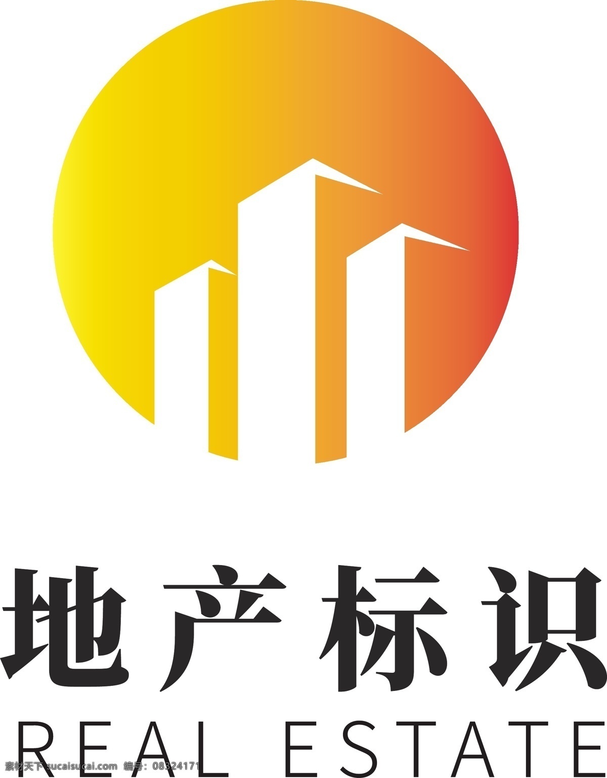 黄色 大气 简洁 房地产 企业 logo 模板