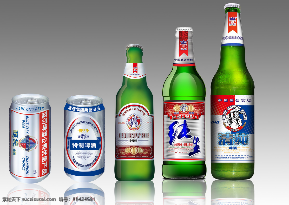 蓝 贝 啤酒 新包 装 上市 特制啤酒 蓝贝啤酒 蓝贝 易拉罐啤酒 瓶啤 新包装上市 超纯 小麦啤 纯生 清纯 餐饮美食 饮料酒水 摄影图库
