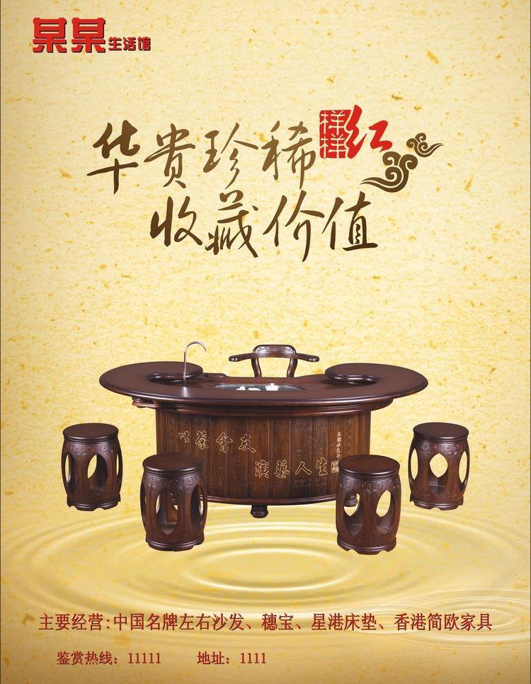 dm宣传单 背景 封底 封面 封面设计 封皮 公司 画册 杂志封面 家居宣传单 画册封面 画册设计 企业 蓝色 清新美丽 矢量文件 矢量 宣传单 其他画册整套