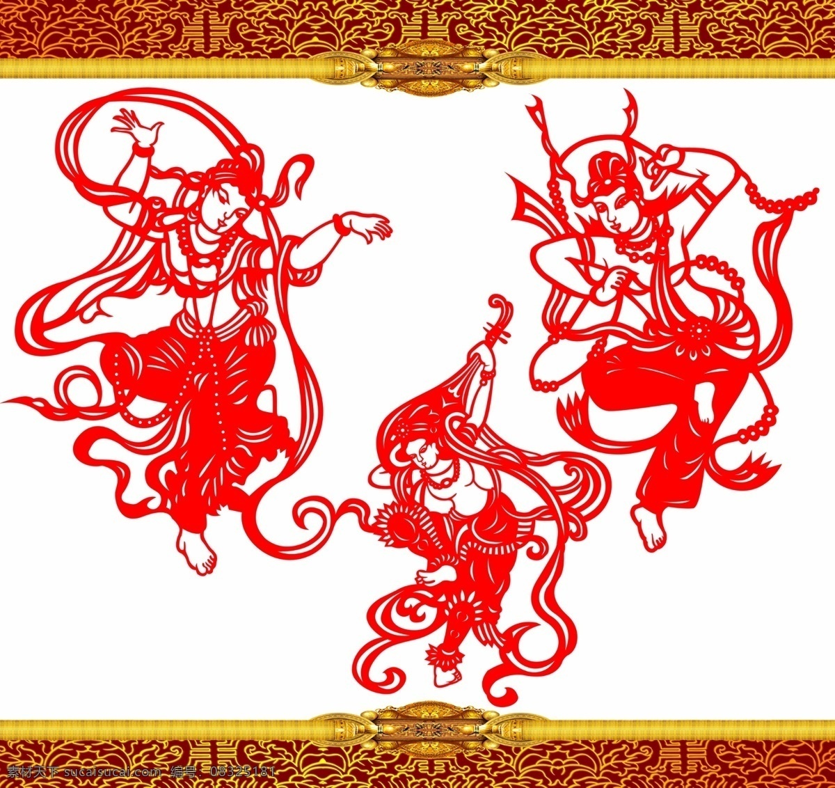 仙女 剪纸 喜 喜庆 婚姻 庆祝 节日礼品 飞天 敦煌 春节 节日素材 源文件