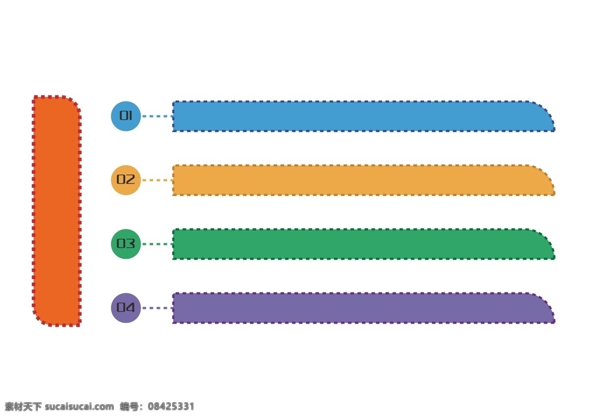 彩色 矢量 流程 模板 图表