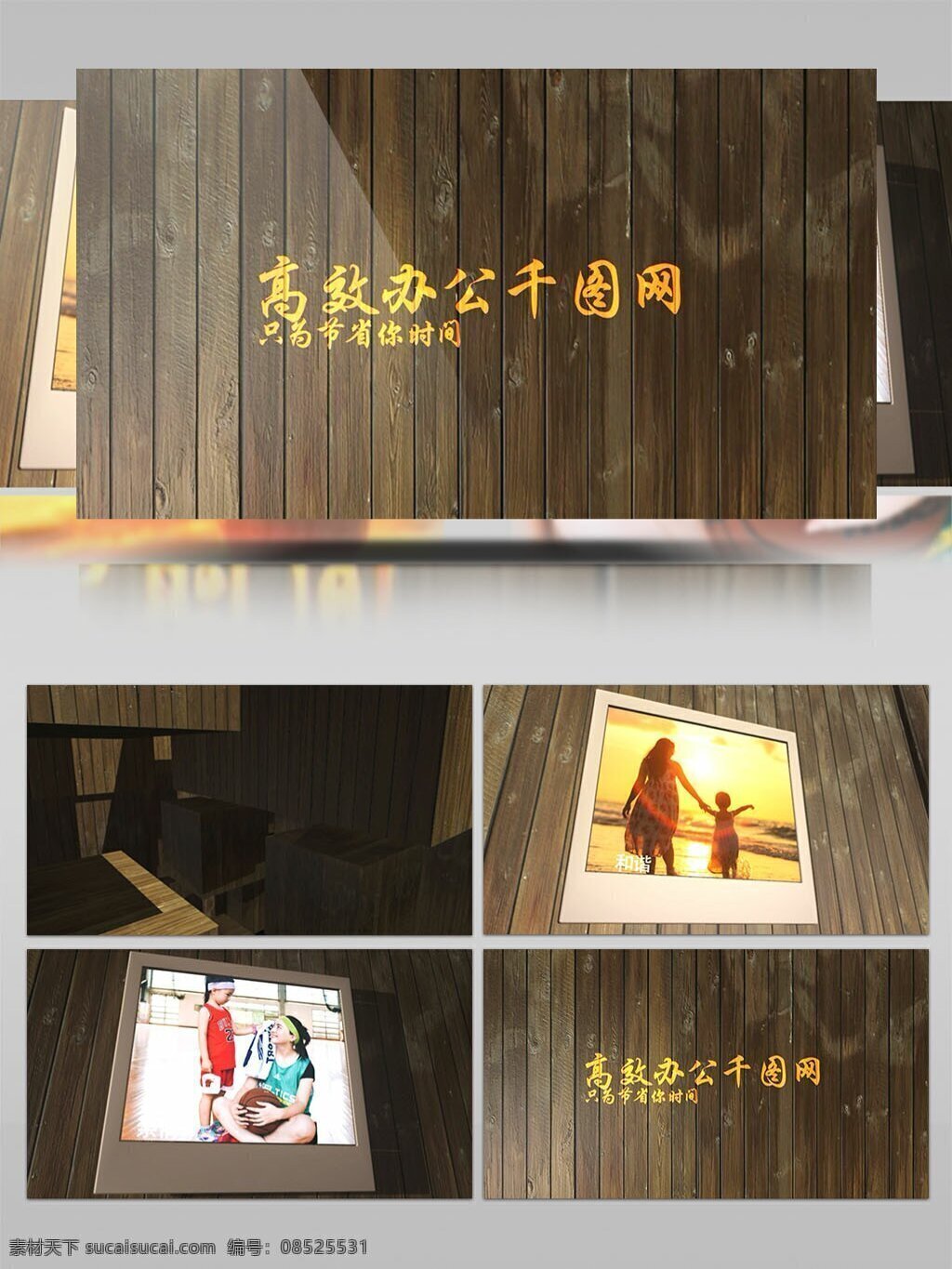 照片 屋 家庭 写真 ae 模板 木板 照片展示 ae模板 aep 木头房子 回忆风