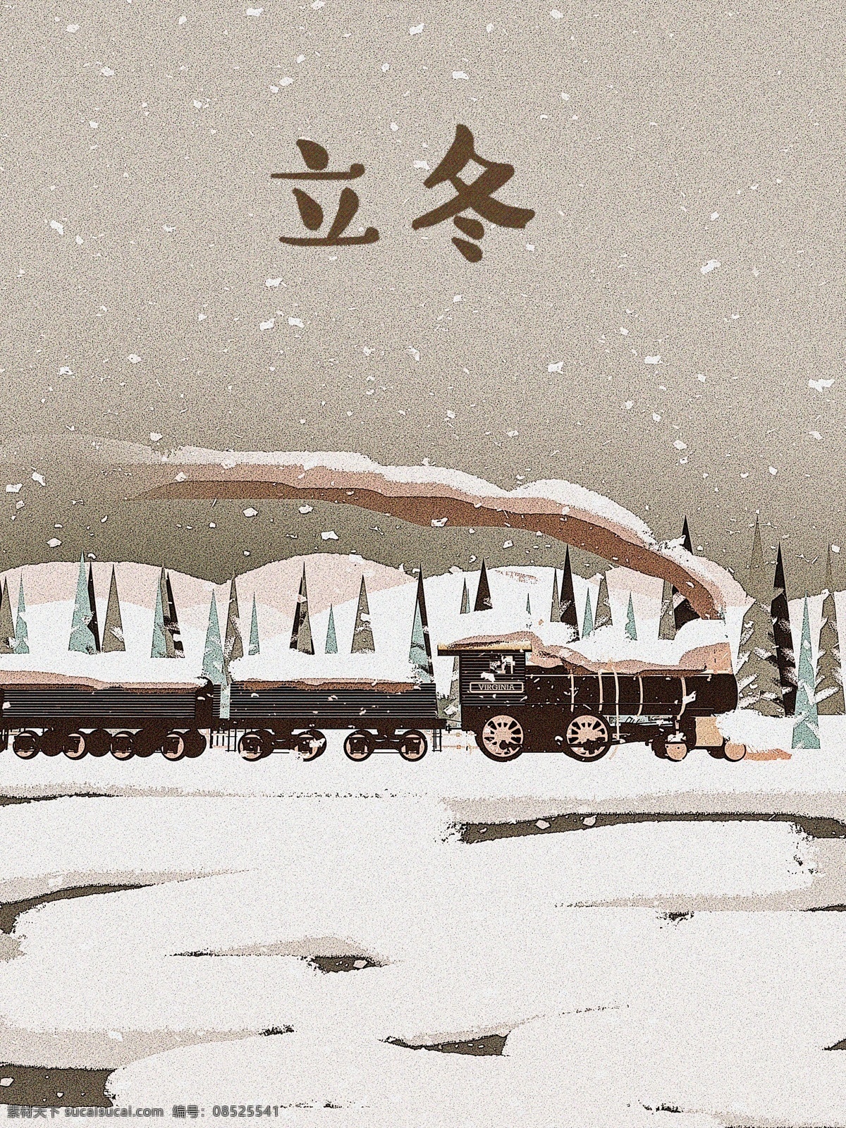 立冬 节日 节气 小雪 列车 唯美 清新 肌理 插画 纹理 冬季 大雪 火车 噪点 背景 配图 启动页 app 壁纸 手机壁纸 冬天 冬日 雪花
