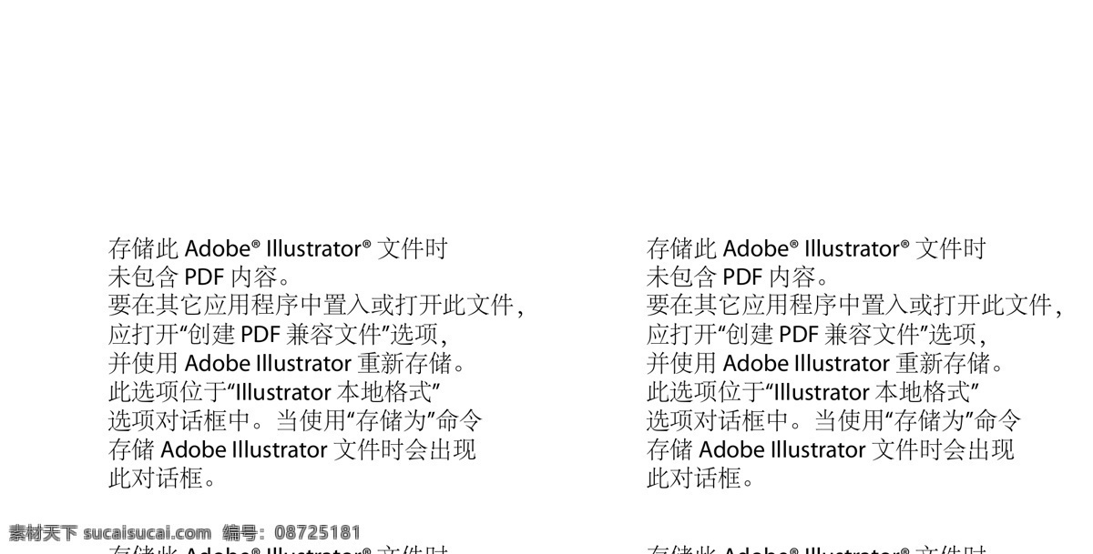 亨 氏 广 式 蚝油 标签 亨氏 广式蚝油 包装设计 矢量