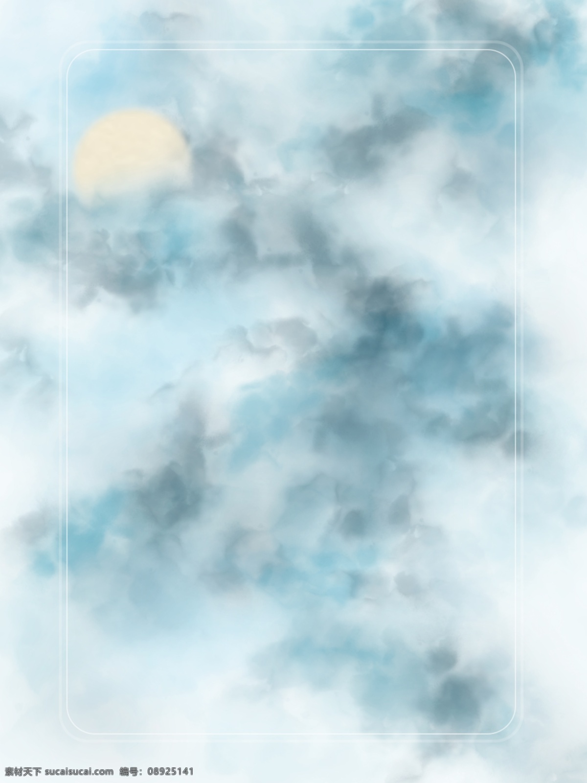 原创 小 清新 简约 水彩 云层 质感 背景 小清新 蓝色 简约背景