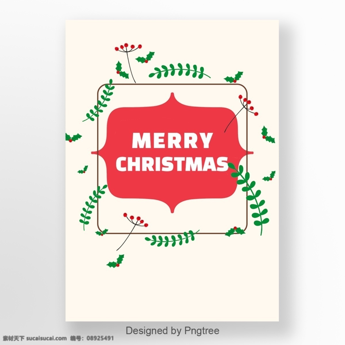 红色 简单 圣诞节 绿色 圣诞树 精妙 说明 广告 海报 greenbricks 极简主义