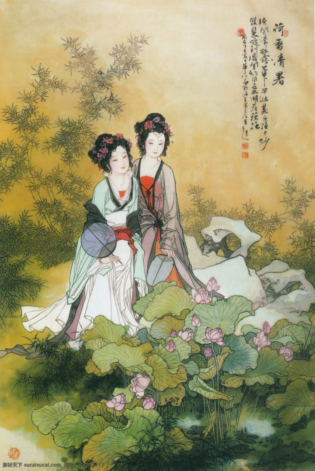 荷 香 清 暑 荷香清暑 华三川 1977年 绢本设色 126cm x 84cm 私人藏 文化艺术