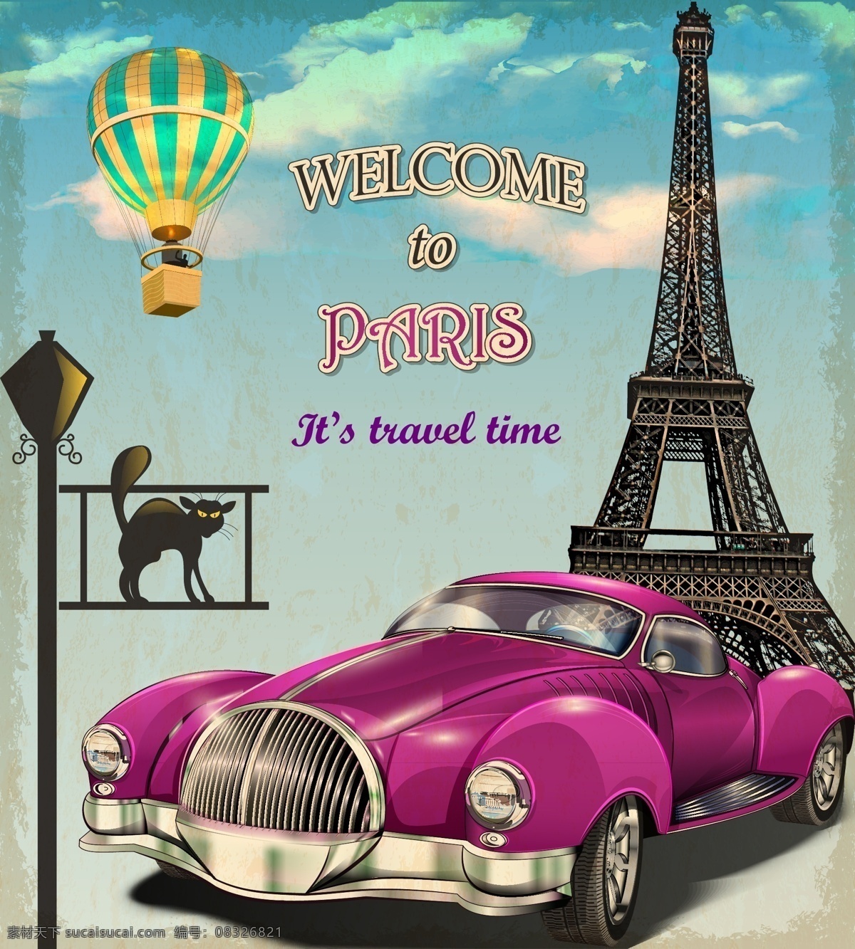 复古 巴黎 紫色 轿车 紫色轿车 建筑 铁塔 灰色