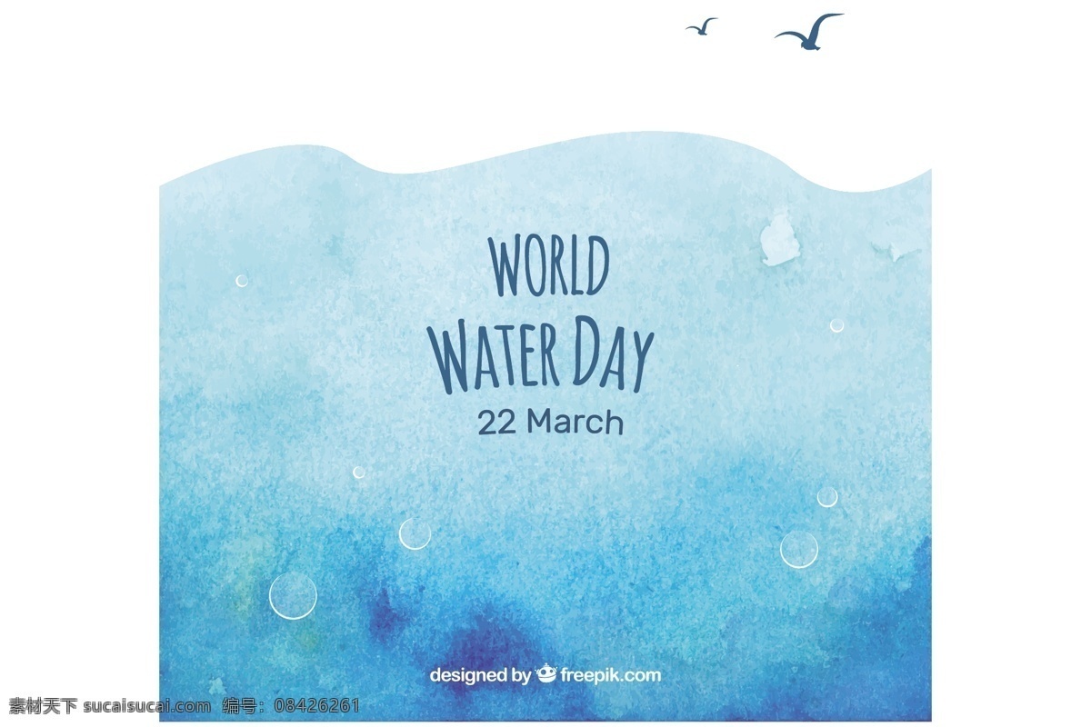 水彩 世界 水日 抽象 背景 水 自然 地球 水彩背景 庆典 生态 水滴 环境 行星 自然背景 世界地球 保护