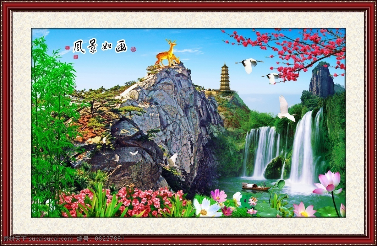 中堂 画 壁画 山水画 白云 宝塔 边框 船 风景如画 荷花 蓝天 鹿 瀑布 中堂画 像框 桃 仙鹤 渔船 鱼 书法 字体 竹排 装饰画 中堂壁画 家居装饰素材 山水风景画