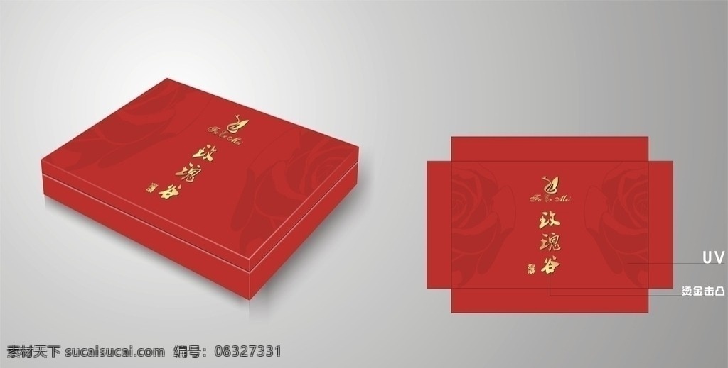化妆品套盒 套盒 化妆品 天鹅 玫瑰 效果图 盒子效果图 养生 女性 包装设计 矢量