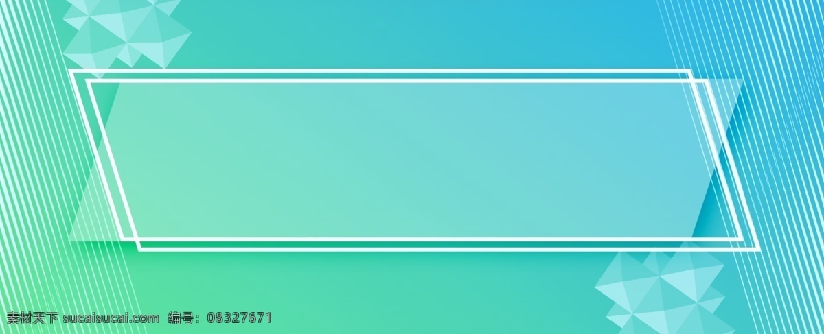简约 渐变 几何 多边形 banner 背景 创意 双11 电商 淘宝 立体多边形 冷色调