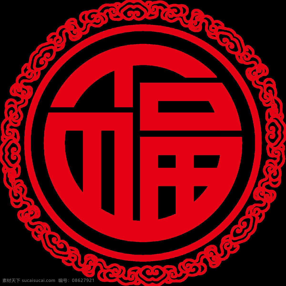 福字剪纸素材图片下载-素材编号08627921-素材天下图库
