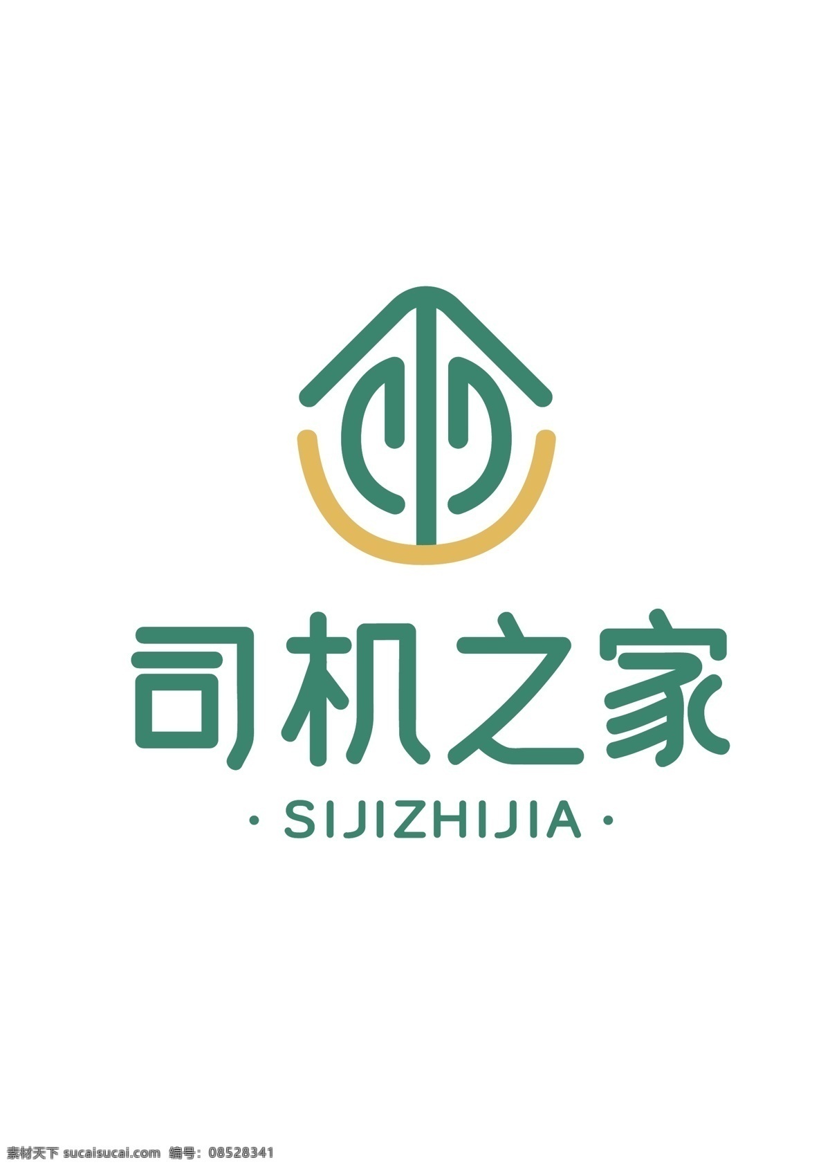 司机 之家 logo 货车司机 公共标识 爱心驿站 货车司机工会 标志图标 公共标识标志