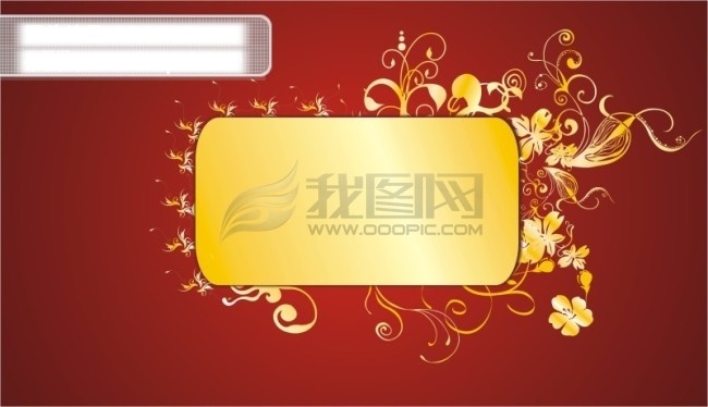 矢量 源文件 背景 韩国 花纹 华丽 金色 素材cdr 矢量图 花纹花边