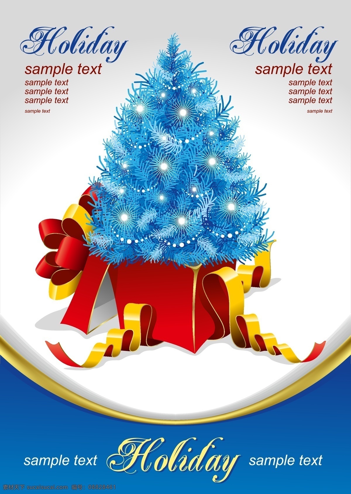 丝带 质感 礼盒 christmas merry 礼物 闪光 圣诞节 矢量素材 holiday 闪灯 节日素材