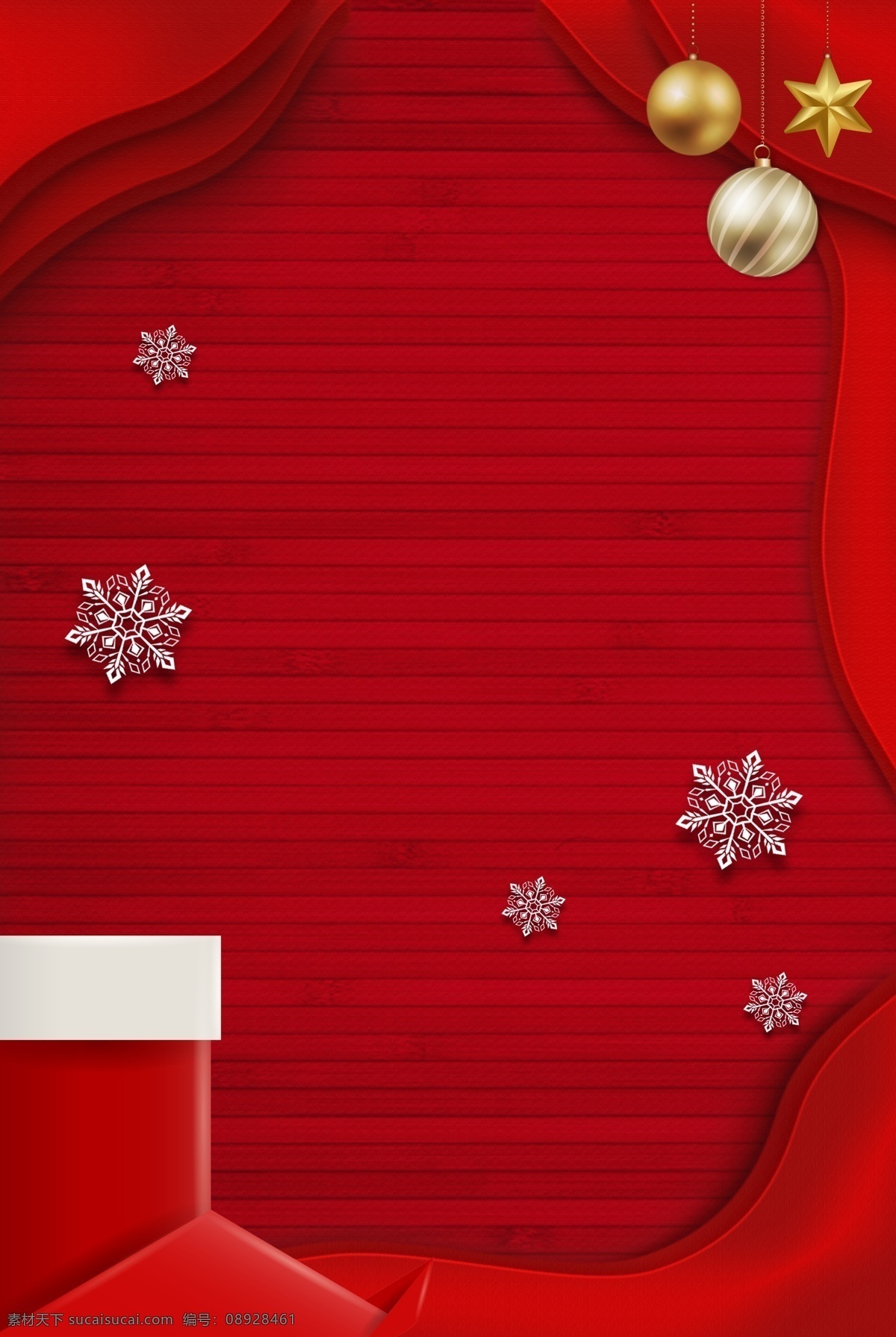 圣诞节 折纸 风 红色 圣诞 袜 海报 圣诞贺卡 圣诞活动 简约 立体 圣诞袜 圣诞装饰 雪花