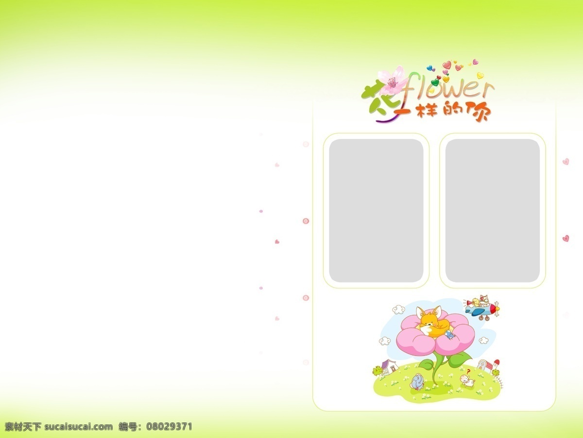 儿童相册模板 相册 儿童相册 儿童画册 童年纪念册 亲子 童年相册 童年 宝宝相册 儿童照片书 宝宝照片模板 宝宝照片书 生日相册 宝宝百日 百天相册 相册模板 相册排版 纪念相册 宝宝纪念 宝贝纪念相册 相册装饰 儿童 新生儿相册 宝宝相册设计 儿童生活相册 留念相册 成长相册 儿童摄影模板