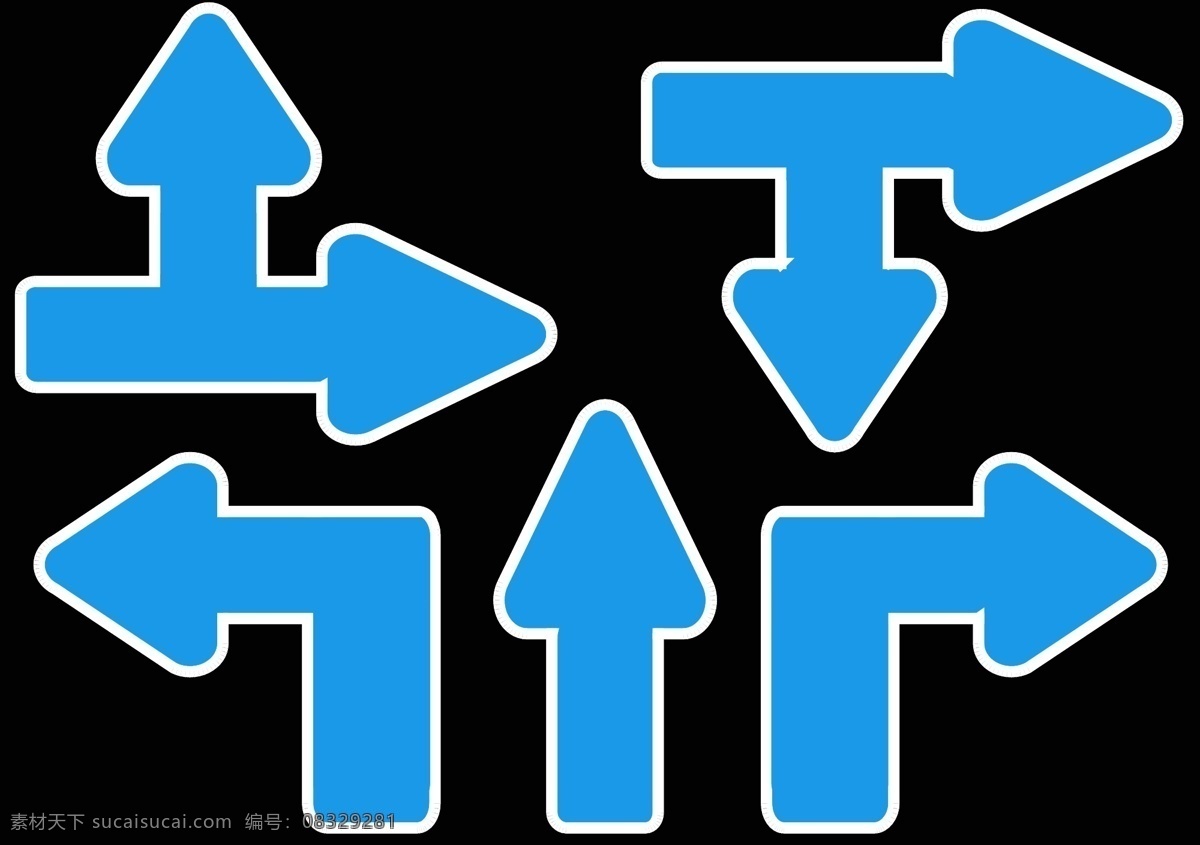 指向 箭头 矢量图 直行 直行左转 直行右转 左转 右转 标志图标 公共标识标志