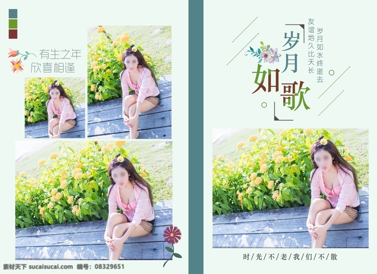写真模版 时尚婚纱模版 个性婚纱模版 外景影楼模版 内景婚纱模版 古装模版 婚纱摄影模板 摄影模板 模版设计 分层
